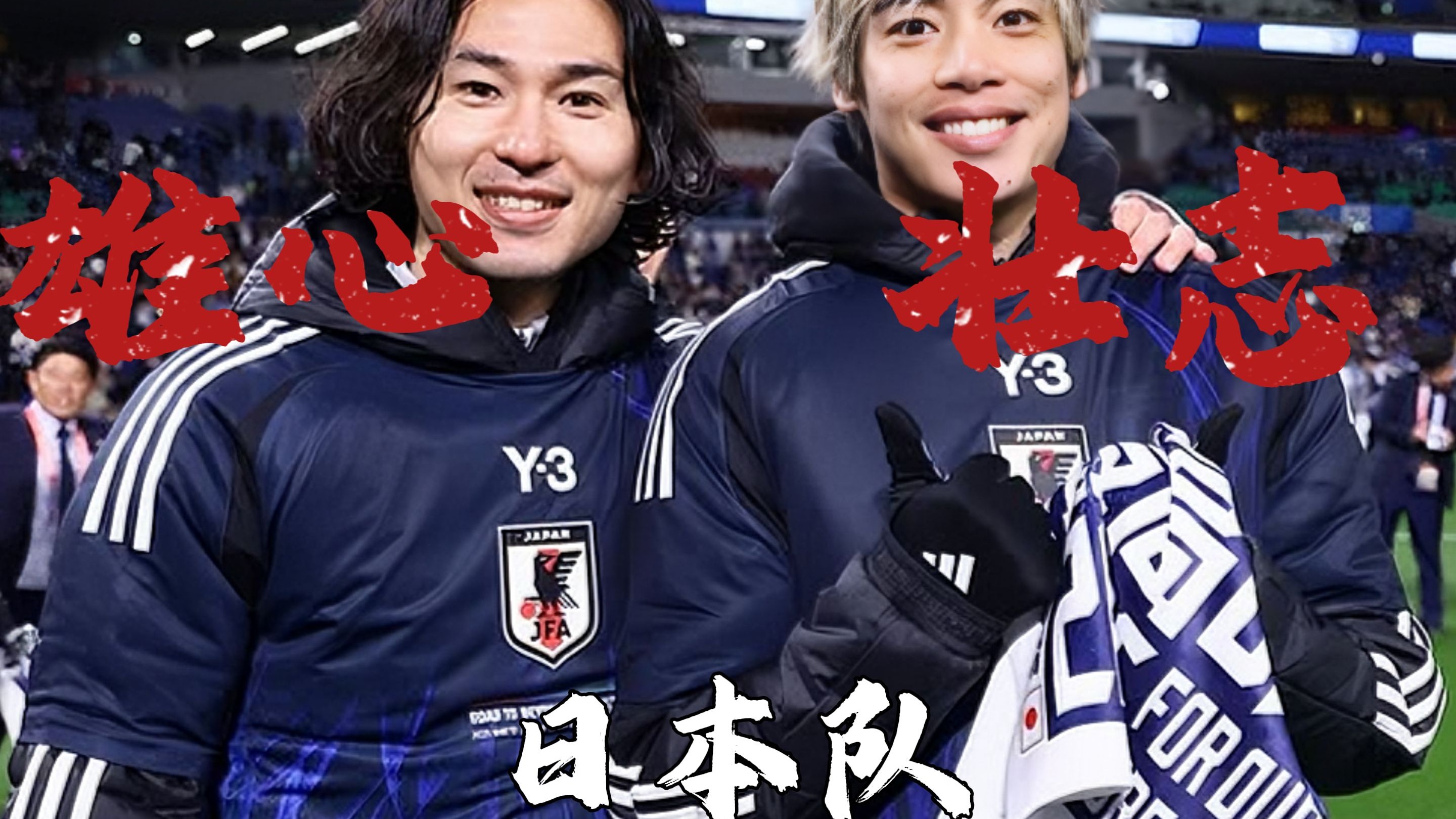 包含日本队带队取胜！，穆古鲁扎重要时刻最后时刻胜出全场沸腾不已的词条